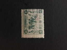 CHINA  STAMP, Manchuria, TIMBRO, STEMPEL, UnUSED, CINA, CHINE, LIST 3363 - 1932-45 Mandchourie (Mandchoukouo)