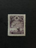 CHINA  STAMP, Manchuria, TIMBRO, STEMPEL, UnUSED, CINA, CHINE, LIST 3372 - 1932-45 Manchuria (Manchukuo)