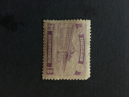 CHINA  STAMP, Manchuria, TIMBRO, STEMPEL, UnUSED, CINA, CHINE, LIST 3377 - 1932-45 Mandchourie (Mandchoukouo)