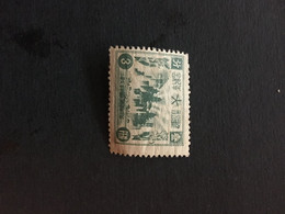 CHINA  STAMP, Manchuria, TIMBRO, STEMPEL, UnUSED, CINA, CHINE, LIST 3378 - 1932-45 Manchuria (Manchukuo)