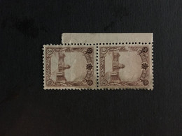 CHINA  STAMP, Manchuria, TIMBRO, STEMPEL, UnUSED, CINA, CHINE, LIST 3379 - 1932-45 Manchuria (Manchukuo)