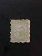 CHINA  STAMP, Liberation Area, TIMBRO, STEMPEL, UnUSED, CINA, CHINE, LIST 3392 - Chine Du Nord-Est 1946-48