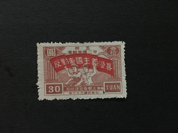 CHINA  STAMP, Liberation Area, TIMBRO, STEMPEL, UnUSED, CINA, CHINE, LIST 3393 - Nordostchina 1946-48