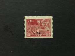 CHINA  STAMP, Liberation Area, East Sichuan Province, Rare Overprint, TIMBRO, STEMPEL, UnUSED, CINA, CHINE, LIST 3501 - Altri & Non Classificati