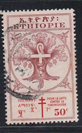 ETHIOPIE  N° 306, Oblitéré ,cote 7.5 € ( 202202/018) - Ethiopie