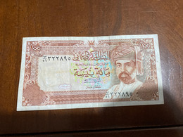 Central  BANK OF OMAN ONE HUNDRED BAISA - Oman