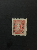 CHINA  STAMP, Rare Overprint, Liberated Area , Shandong Province, TIMBRO, STEMPEL, UnUSED, CINA, CHINE, LIST 3527 - Sonstige & Ohne Zuordnung