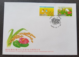 Taiwan 100th Agricultural Research Institute 1995 Flower Food Crop (stamp FDC) *see Scan - Storia Postale