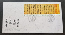 Taiwan Chinese Calligraphy Cold Food Observance 1995 (stamp FDC) *see Scan - Storia Postale