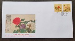 Taiwan Peony Chinese Painting National Palace Museum 1995 Flower (stamp FDC) *see Scan - Briefe U. Dokumente