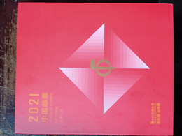 CHINA 2021-1 - 2021-29 Z-53,Z-54,Z-55 Whole Year Of Ox  Full Sheet Stamp Year Set - Komplette Jahrgänge
