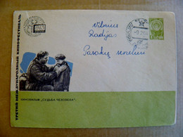 Cover Stamped Postal Stationery Ussr Lithuania Soviet Occupation Period Unknow Lygumai Cinema Movie Film - Litauen