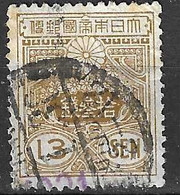 GIAPPONE - 1925 - SERIE ORDINARIA - 13S -  USATO (YVERT 190 - MICHEL 176II) - Oblitérés