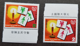 Taiwan International Year Disabled Persons 1981 (stamp Margin) MNH - Unused Stamps