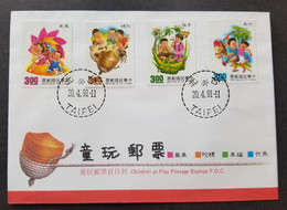 Taiwan Children's Play 1991 Child Games Horse Bird Dog Grasshopper (stamp FDC) *see Scan - Lettres & Documents