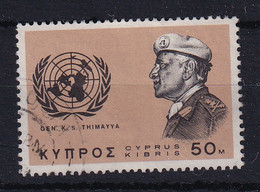 Cyprus: 1966   General Thimayya Commemoration     Used - Gebraucht