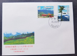 Taiwan Scenery 1990 Tree Mountain Nature Lishan Tourism Trees Mountains (stamp FDC) - Covers & Documents