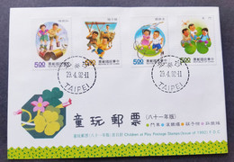 Taiwan Children's Play 1992 Child Games Lotus Dragonfly Insect Bird Duck Ox (stamp FDC) - Covers & Documents