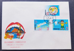 Taiwan Dental Health 1992 Teeth Medical Doctor Care Surgery (stamp FDC) - Lettres & Documents