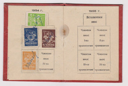 Bulgaria 1954 Bulgarian Communist Sport Club Member Booklet With Fiscal Revenue Stamp Stamps Member Fee (58181) - Cartas & Documentos