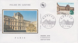 Enveloppe  FDC  1er  Jour  CHINE  Emission  Commune  Avec  La  France  1998 - Joint Issues