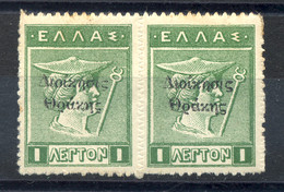 GREECE GRECE VARIOUS STAMPS MM ADMINISTRATION OF THRACE, REDESTOS ISSUE AND HISTORICAL - Ungebraucht