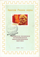 61650-12 - RUSSIA USSR - SEMI-OFFICIAL Stamp Souvenir Sheet: LENIN Politics 1974 - Locali & Privati