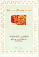 61650-11 - RUSSIA USSR - SEMI-OFFICIAL Stamp Souvenir Sheet: LENIN Politics 1974 - Locales & Privados