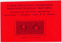 61650-02 - RUSSIA USSR - SEMI-OFFICIAL Stamp Souvenir Sheet: LENIN Politics 1974 - Locales & Privées