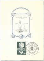 70916 - BRAZIL - Postal History -  FDC Card MAXIMUM  1959:  WIND SAILING - Maximum Cards