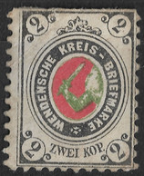 Wenden Livonia Latvia Russia 1893 2Kop, Perf 11.5, Soft Transparent Hemp Paper, Michel 11y. Mint - Zemstvos