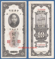 CHINA  1930  CENTRAL BANK  SHANGHAI  10 CUSTOMS GOLD UNITS  SUN YAT-SEN  P. 0327d  EXCELLENT FINE CONDITION - Chine