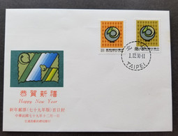 Taiwan Year Of The Goat 1990 Chinese Lunar Zodiac (stamp FDC) *see Scan - Briefe U. Dokumente