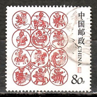 CHINE  2005---N°4331---OBL VOIR SCAN - Used Stamps