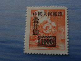 CHINE  RP 1950 Neuf SG - Réimpressions Officielles