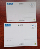 2021 PP-328 329  CHINA BEIJING WINTER OLYMPIC GAME HIGH VALUE P-CARD 2V - Inverno 2022 : Pechino