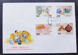 Taiwan Traditional Chinese Craft 1993 Lantern Art Dragon Umbrella (stamp FDC) - Covers & Documents