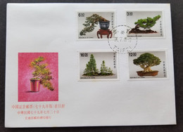 Taiwan Chinese Potted Plants Bonsai 1990 Tree Flower Trees (stamp FDC) *see Scan - Lettres & Documents