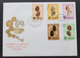 Taiwan Ancient Coins 1990 Money Currency Shell Bone Jade Coin (stamp FDC) *see Scan - Brieven En Documenten