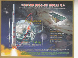 2016 North Korea Earth Observation Satellite Souvenir Sheet MNH - Corée Du Nord