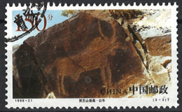 China 1998. SG 4325, Used O - Oblitérés