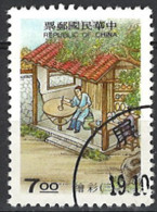 Taiwan 1997. SG 2376, Used O - Used Stamps