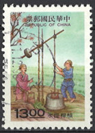 Taiwan 1997. SG 2378, Used O - Used Stamps