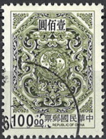 Taiwan 1997. SG 2382, Used O - Usati