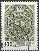 Taiwan 1997. SG 2382, Used O - Oblitérés