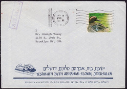 ISRAEL 1990 COVER To USA @D9252 - Lettres & Documents