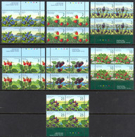 Canada Sc# 1349-1355 MNH PB (d) Set/7 1992 1c-25c Edible Berry Definitives - Unused Stamps