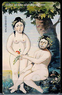 GREECE 2000 PHONECARD PAINTING ADAM AND EVA USED VF!! - Peinture