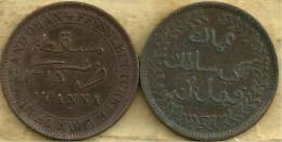 MUSCAT & OMAN 1/4 ANNA  INSCRIPTIONS FRONT ARABIC INSCRIPTIONS BACK 1315-1897 VF KM9.3 READ DESCRIPTION CAREFULLY !!! - Oman