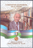 2021. Uzbekistan, Abdulla Oripov, Uzbeck Poet, S/s, Mint/** - Uzbekistán